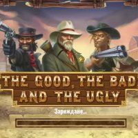 The Good, The Bad and The Ugly