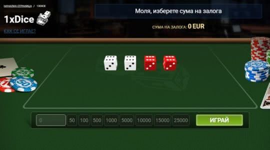 1xDice
