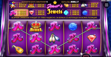 Joker's Jewels