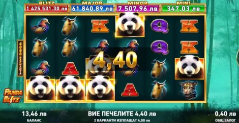 Panda Blitz