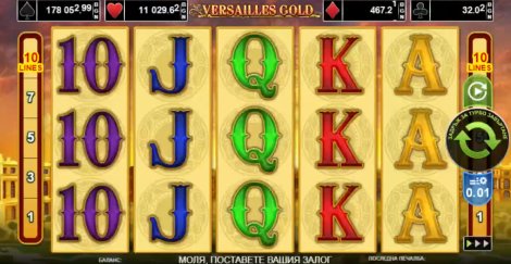 Versailles Gold