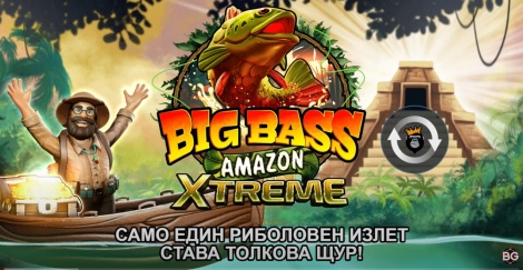Big Bass Amazon Xtreme