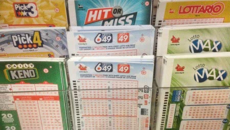 Лотария