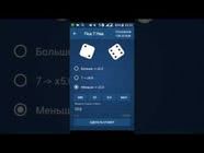 1xDice