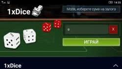 1xDice