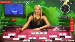 Bet on poker