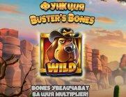 Buster's Bones