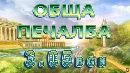 Olympus Glory