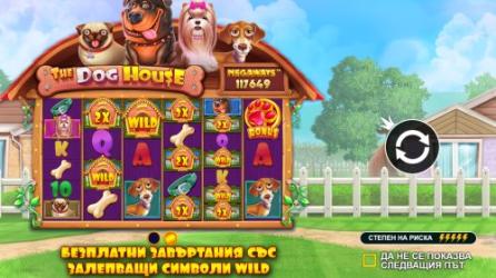 The Dog House Megaways