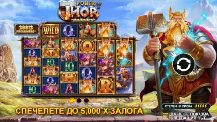 Power of Thor Megaways