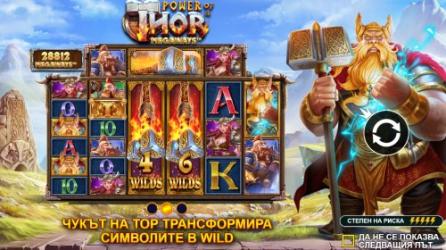 Power of Thor Megaways