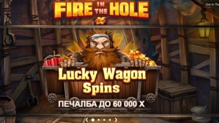 Fire In The Hole xBomb
