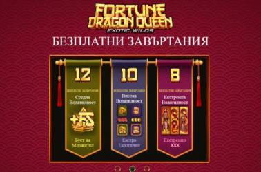 Fortune Dragon Queen Exotic Wilds