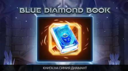 Blue Diamond Book