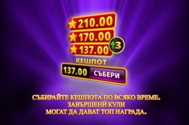 Joker's Luck Deluxe