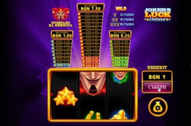 Joker's Luck Deluxe