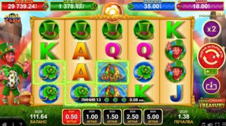Leprechance Treasury High Cash