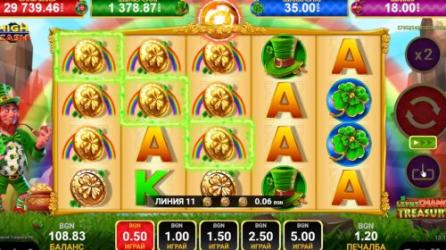 Leprechance Treasury High Cash