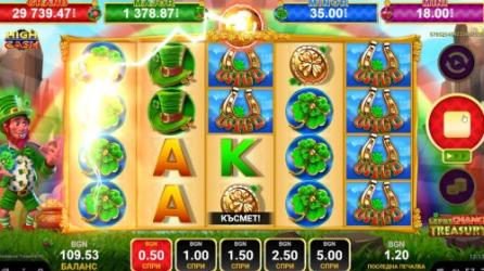 Leprechance Treasury High Cash