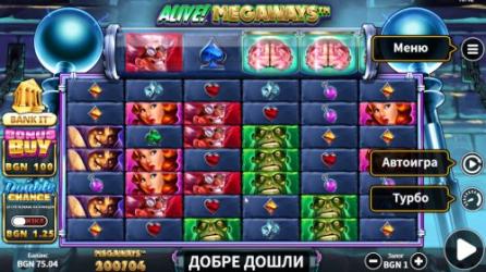 Alive! Megaways