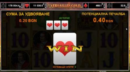 Versailles Gold