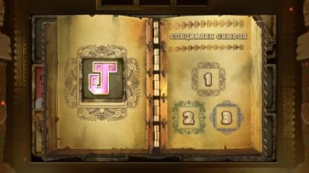 Book of Souls II: El Dorado
