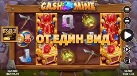 Cash Mine