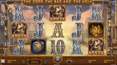 The Good, The Bad and The Ugly