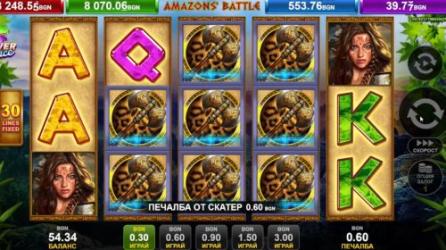 Amazons' Battle Clover Chance