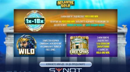 Atlantis Gold