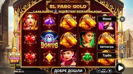 El Paso Gold