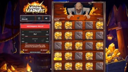 Mining Madness