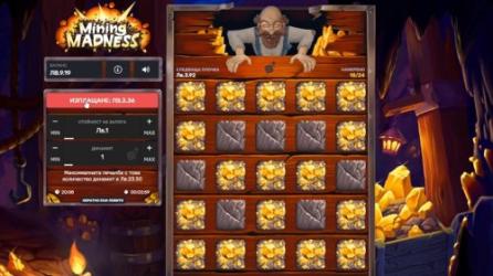 Mining Madness