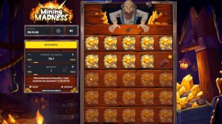 Mining Madness