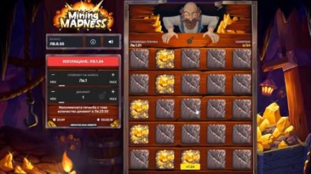 Mining Madness