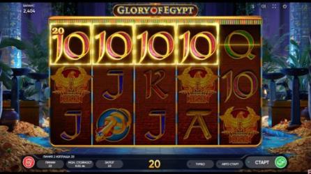 Glory of Egypt