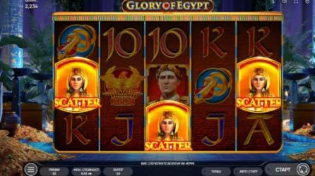 Glory of Egypt