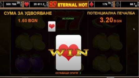 27 Eternal Hot