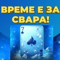 Свара