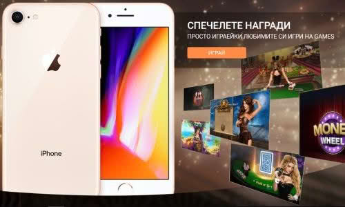1xBet – Ежедневен турнир 1xBet – Ежедневен турнир