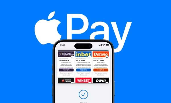 Как да депозираме с Apple Pay 📱 в българските казина 💶 Как да депозираме с Apple Pay 📱 в българските казина 💶