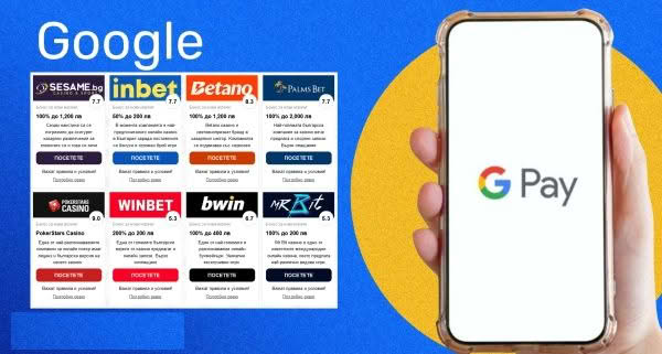 Как да депозираме с Google Pay 📱 в българските казина 💶 Как да депозираме с Google Pay 📱 в българските казина 💶
