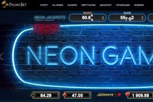 Кешбек промоция в PalmsBet Кешбек промоция в PalmsBet