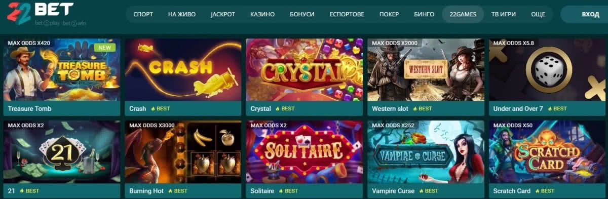 Промоции за казино в 22Bet, валидни в България